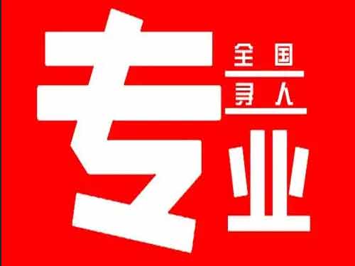 岷县侦探调查如何找到可靠的调查公司